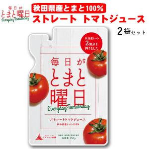 トマト tomato6-ame-ratomato-
