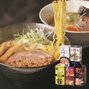 北海道 ギフト さがみ屋 道内名店１０食セットＳ 送料込み 24-4023-05 産地直送 麺 ラーメン 詰め合わせ グルメ ギフト 贈りもの｜shoujikidou