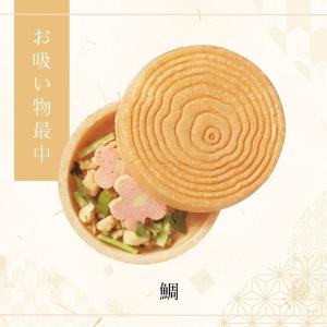 お茶漬け お吸物ギフト 極和膳 加賀の福籠 お...の詳細画像4