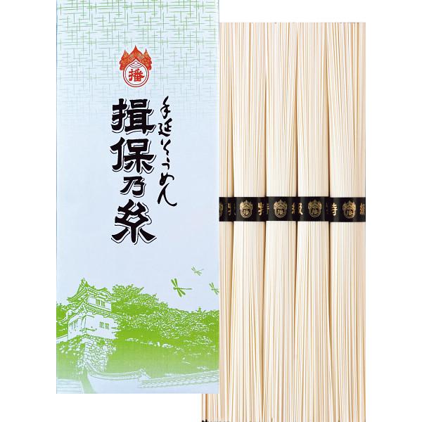 ご挨拶ギフト 手延素麺揖保乃糸（特級品）５束 BH-10A 24-2922-113 贈りもの ご挨拶...