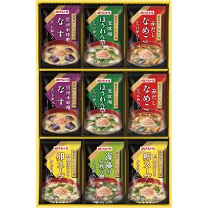 敬老の日ギフト みそ汁 スープ かつお刻み節を加え 旨味・コク味ともにアップ マルトモ 鰹節屋のこだわり椀（９食） 2876-10 お届け期間9月18日〜9月21日