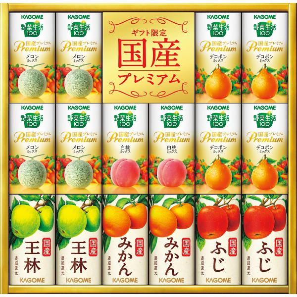 お中元 ジュース ギフト 飲料 飲み物 カゴメ 野菜フルーツ国産プレミアム（１６本） YFP-30