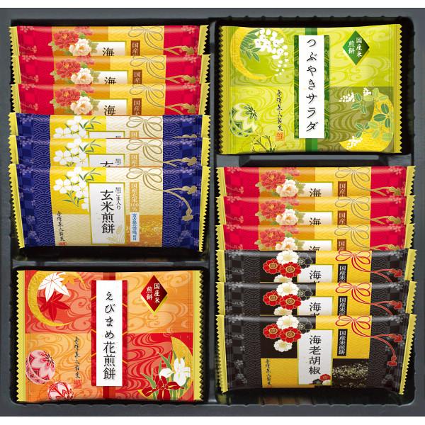 和菓子ギフト 金澤兼六製菓 兼六の華 KRN-10R 26-2868-50 菓子 食品 お菓子 詰め...