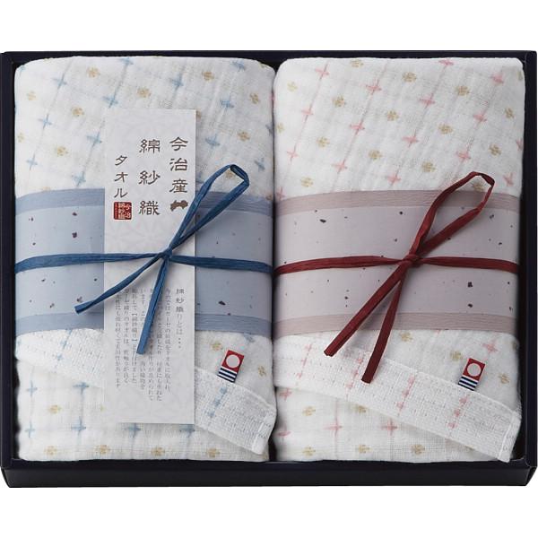 タオルギフト 今治綿紗織 フェイスタオル２枚セット MOY-20250 日本製 国産 タオル ギフト...