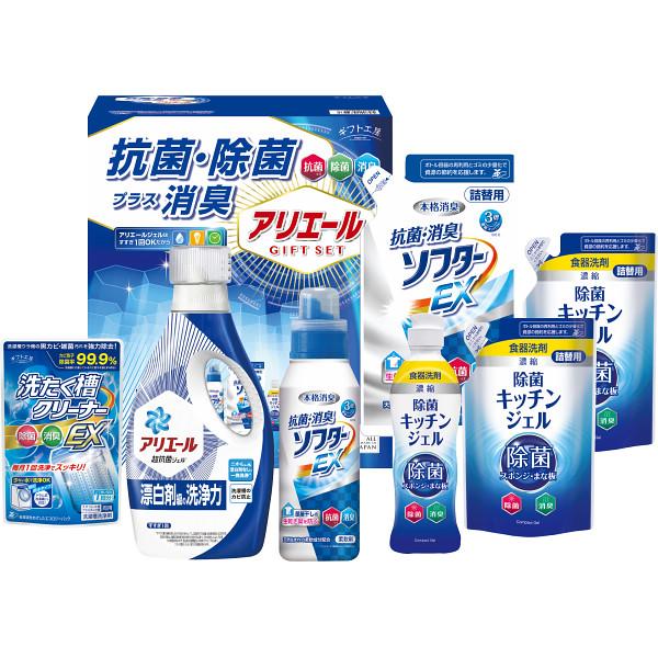 洗剤ギフト ギフト工房 アリエール抗菌除菌ギフト GPS-40N 送料込み お洗濯 洗剤 ギフト セ...