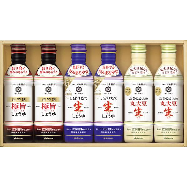 お歳暮 ギフト 冬のご挨拶ギフト キッコーマン いつでも新鮮ギフト 食品 グルメ 詰合せ セット 御...
