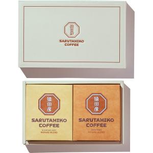 メラルーカ ガルシニア ダイエットコーヒー（7g×30スティック） 期限