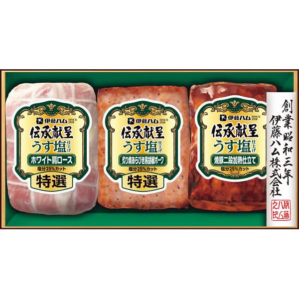 お中元  ハム ギフト｜伊藤ハム 伝承献呈 うす塩仕上げギフト GMU-38R｜ハムギフト 詰め合わ...