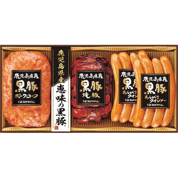 お中元  ハム ギフト｜鹿児島県産 恵味の黒豚ギフト BP-35R｜ポークローフ・焼豚・あらびきウイ...