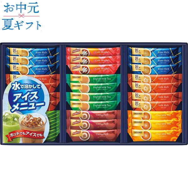 お中元 ギフト｜スティックバラエティギフト PSC-30G｜匠のカフェオレ・トワイニング・辻利・バン...