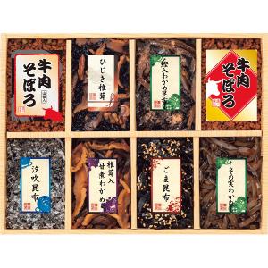 昆布ギフト 味匠 ８品釜炊佃煮詰合せ 208-42 昆布 食品 惣菜 ギフト 御礼 内祝い 快気祝 ご法事 香典返し