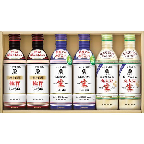 ギフト調味料 キッコーマン いつでも新鮮ギフト KIS-20N 25-2887-87 醤油 ギフト ...