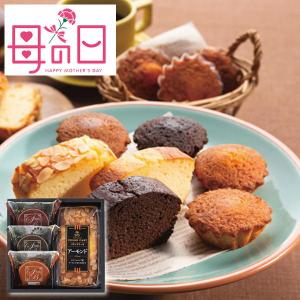 母の日 ギフト 金澤窯出しパウンドケーキとスターバックスコー...