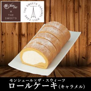 堂島 ロールの商品一覧 通販 Yahoo ショッピング