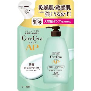 ケアセラ 乳液 詰め替え CareCera APフェイス&amp;ボディ乳液 大容量詰替 370ml セラミ...