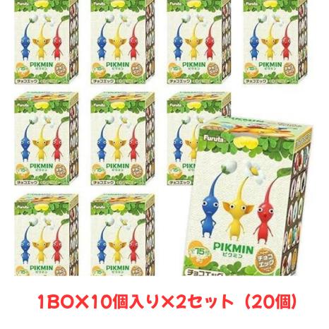 フルタ ピクミン ピクミンチョコエッグ 10個入り×2セット チョコレート