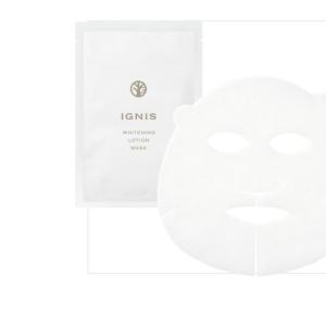 IGNIS ホワイトニング エフフォーォリア ミルク & ローション セット IGNIS ホワイトニング エフフォーォリア ミルク & ローション