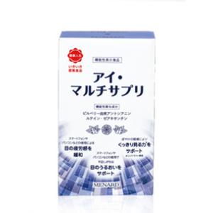 MENARD メナード ビフィズスプラス 45g （1.5g×30包入）【軽減