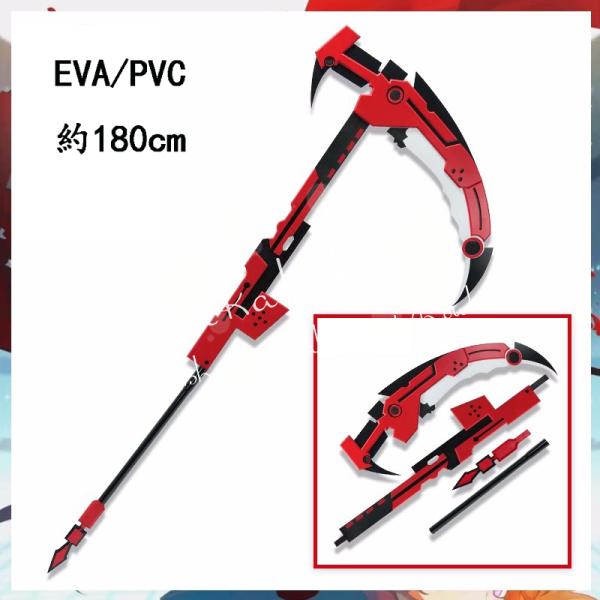 RWBY ルビーローズ Ruby Rose コスプレ道具 武器 コスチューム 撮影 ハロウィン クリ...