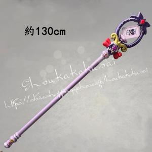 名探偵プリキュア 森亜るるか Cure Arcana Shadow キュアアルカナ シャドウ 杖 ティアアルカナロッド コスプレ 道具 武器 変装 仮装 cosplay コスチューム 撮影