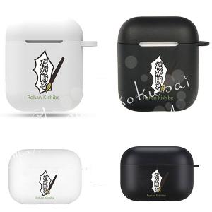 ポケモンセンターオリジナル ダイカットケース for AirPods Pro