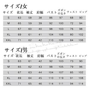 刀剣乱舞 風 へし切長谷部 へしきりはせべ 内...の詳細画像5