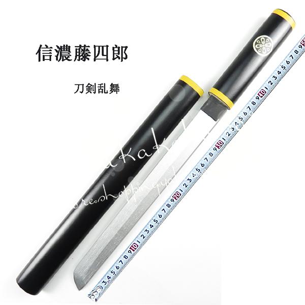 武器 コスプレ道具 木製刀 刀剣乱舞 風 信濃藤四郎 短刀  コスチューム 変装 仮装