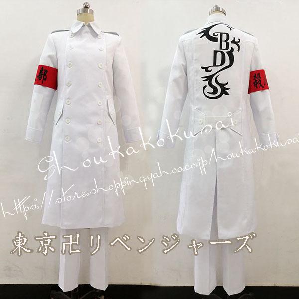 東京卍リベンジャーズ 風東卍FA 黒龍 乾青宗 九井一 白制服コスプレ衣装 cosplay ハロウィ...