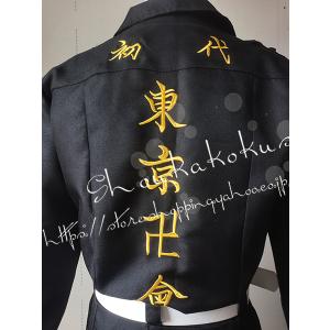 東京卍リベンジャーズ 風文字刺繍 伍番隊副隊長...の詳細画像4