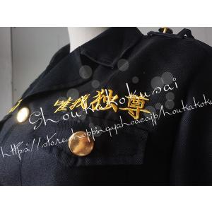 東京卍リベンジャーズ 風文字刺繍 伍番隊副隊長...の詳細画像5