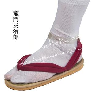 鬼滅の刃 風子供用大人用草履 義勇 炭治郎 禰...の詳細画像1