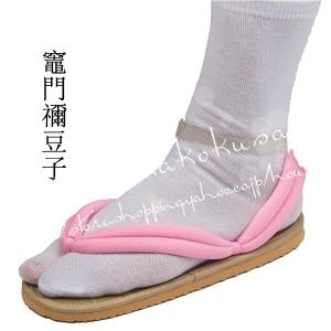 鬼滅の刃 風子供用大人用草履 義勇 炭治郎 禰...の詳細画像2