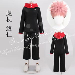 コスプレウィッグ ツイステッドワンダーランド風 ジャミル・バイパー