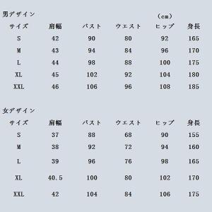 呪術廻戦 風大人用子供用狗巻棘 コスプレ衣装 ...の詳細画像2