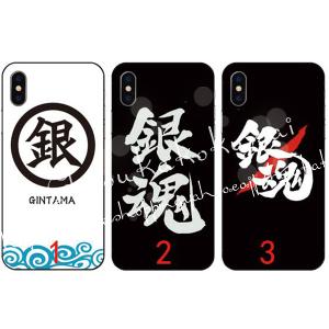 銀魂スマホカバーの商品一覧 通販 Yahoo ショッピング