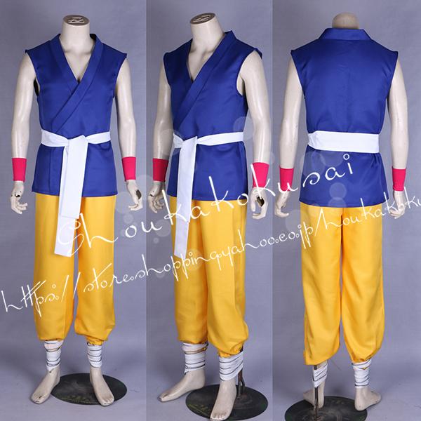 子供用大人用 ドラゴンボール 風 孫 悟空 カカロット コスプレ衣装 cosplay コスチューム ...