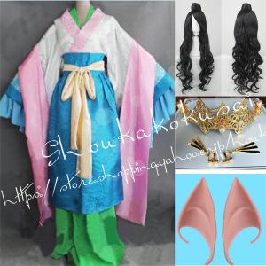 妲己 コスプレ コスチューム コスプレ衣装 の商品一覧 ファッション 通販 Yahoo ショッピング