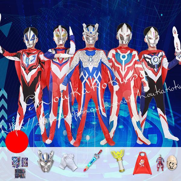 変装 仮装 ウルトラマンティガ風全身タイツコスプレ衣装子供 キッズ 大人ハロウィンコスチュームパーテ...