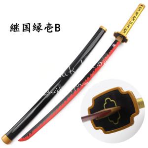 鬼滅の刃 継国縁壱 刀 日輪刀 木質 新しい ...の詳細画像2