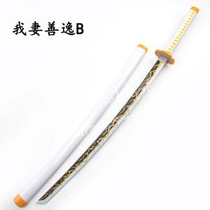鬼滅の刃 我妻善逸 刀 日輪刀 木質 新しい ...の詳細画像2