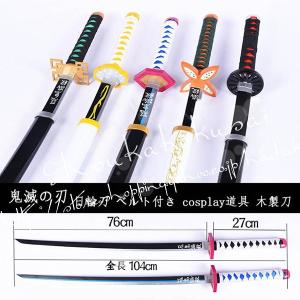 伊之助 刀 ファッション の商品一覧 通販 Yahoo ショッピング