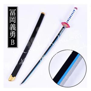 アニメコスプレ武器の商品一覧 通販 Yahoo ショッピング