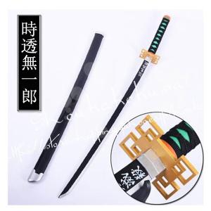 アニメコスプレ武器の商品一覧 通販 Yahoo ショッピング