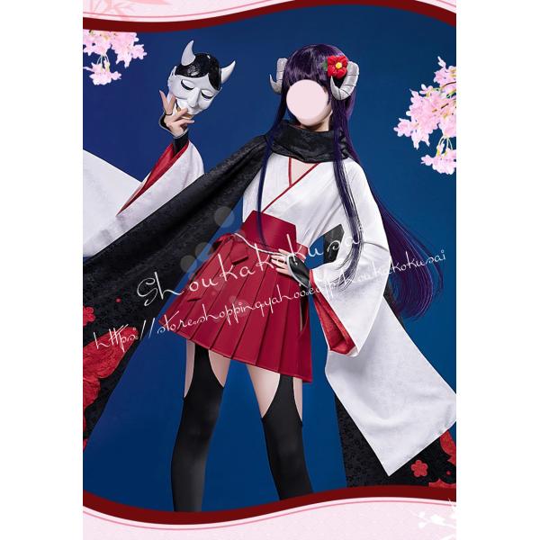 妖狐×僕SS 白鬼院凜々蝶 しらきいんりりちよ コスプレ衣装 イベント コスチューム 変装活動 仮装...