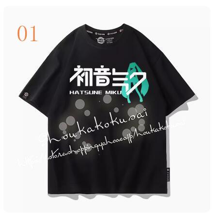 初音ミク（はつね みく，Hatsune Miku）  Tシャツ 半袖 春夏 男女兼用 ペアルック 周...