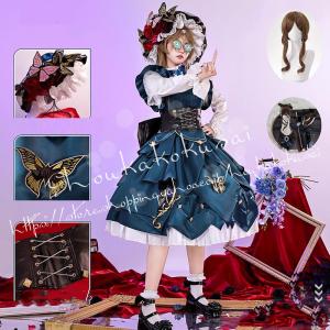 第五人格 IdentityV アイデンティティ5 庭師 エマ ウッズ 標本 ギャラリー コスプレ衣装 コスチューム 変装活動 仮装 学園祭 撮影 クリスマス ハロウィン