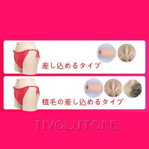 送料無料◆シリコンパンツ 女装 コスプレ 女装...の詳細画像5