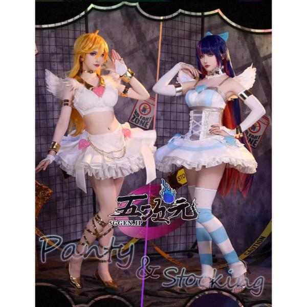 三分妄想　パンティ&amp;ストッキング　コスプレ　衣装