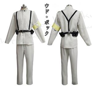 進撃の巨人 風 ウド・ボック コスプレ衣装 cosplay ハロウィン仮装 変装 撮影 祭り