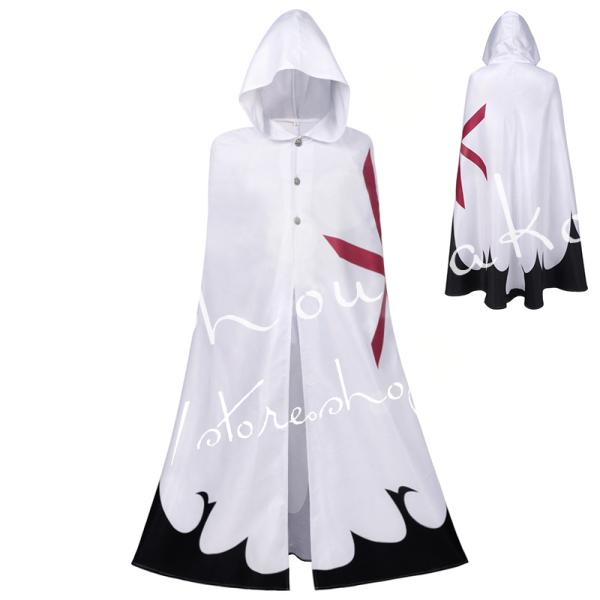 BLEACH 風  ユーハバッハ  マント コスプレ 衣装  cosplay 変装 仮装 ハロウィン...